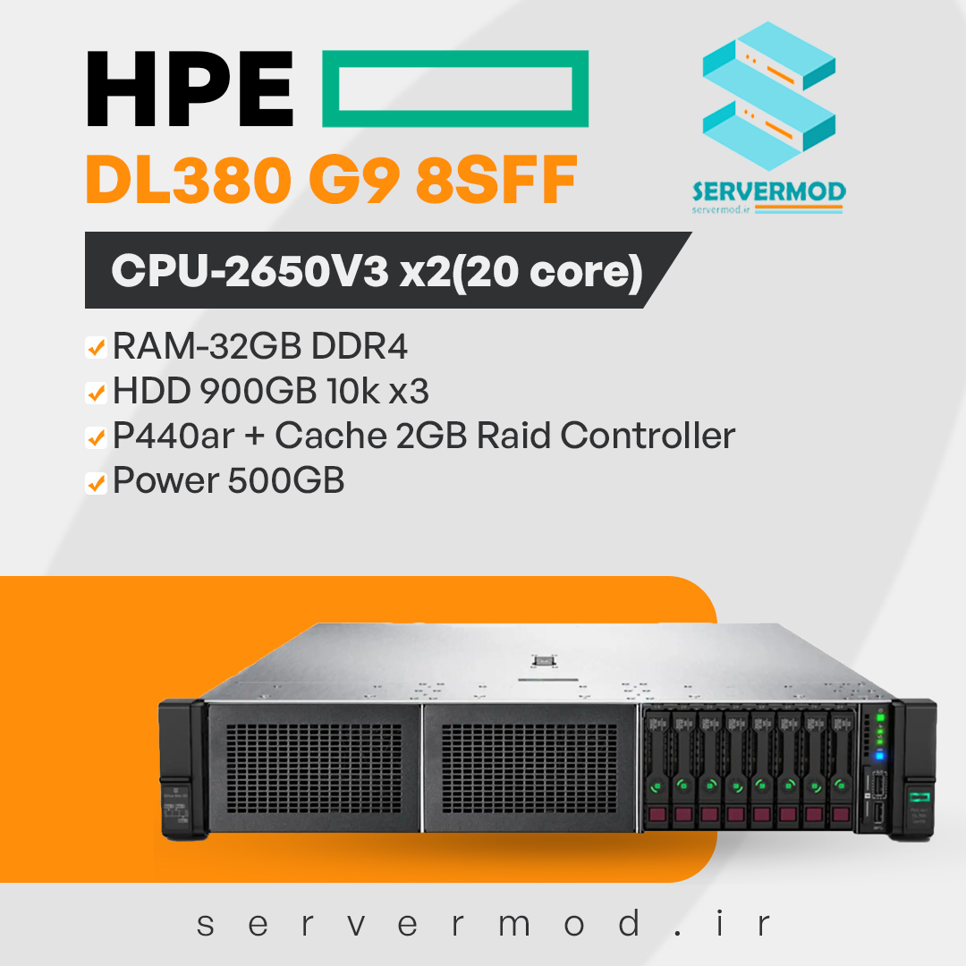 سرور HP DL380 G9 8SFF
