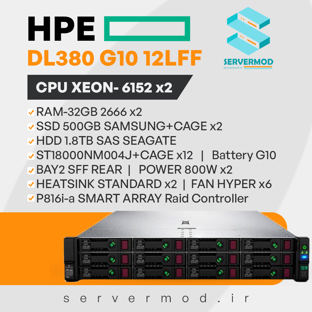 HP server infographic photo (32) عکس اینفوگرافی سرور DL380 Gen10 12Lff