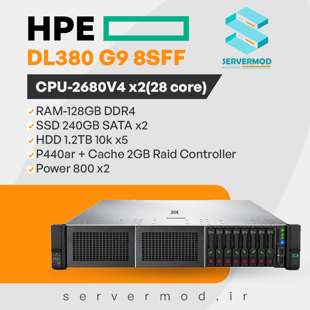 سرور HP DL380 G9 8SFF