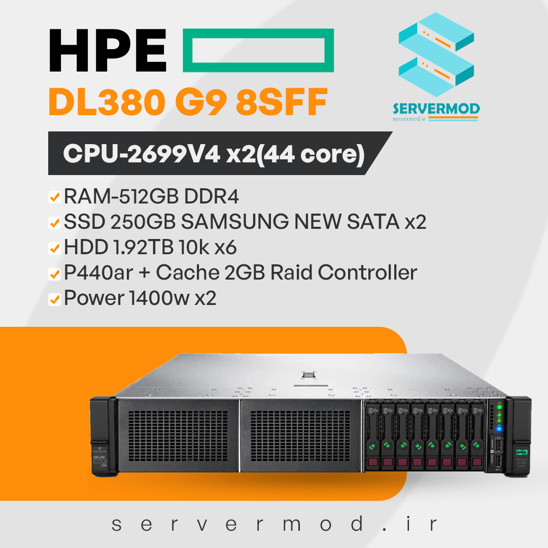 سرور HP DL380 G9 8SFF
