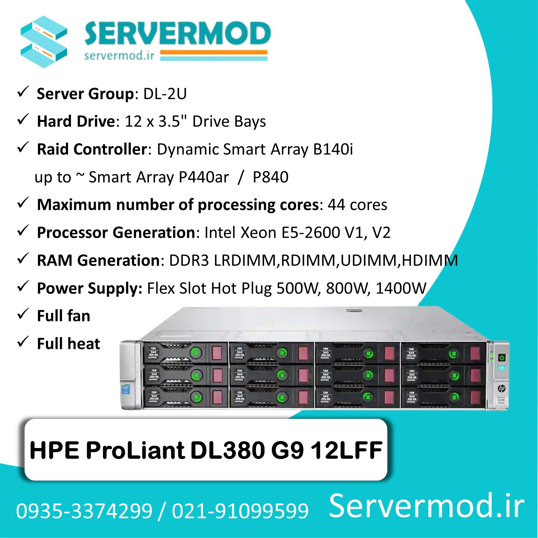 سرور HP DL380 G8 12LFF