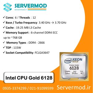 سی پی یو سرور Intel Xeon Gold 6128 Processor