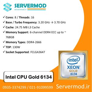 سی پی یو سرور Intel Xeon Gold 6134 Processor