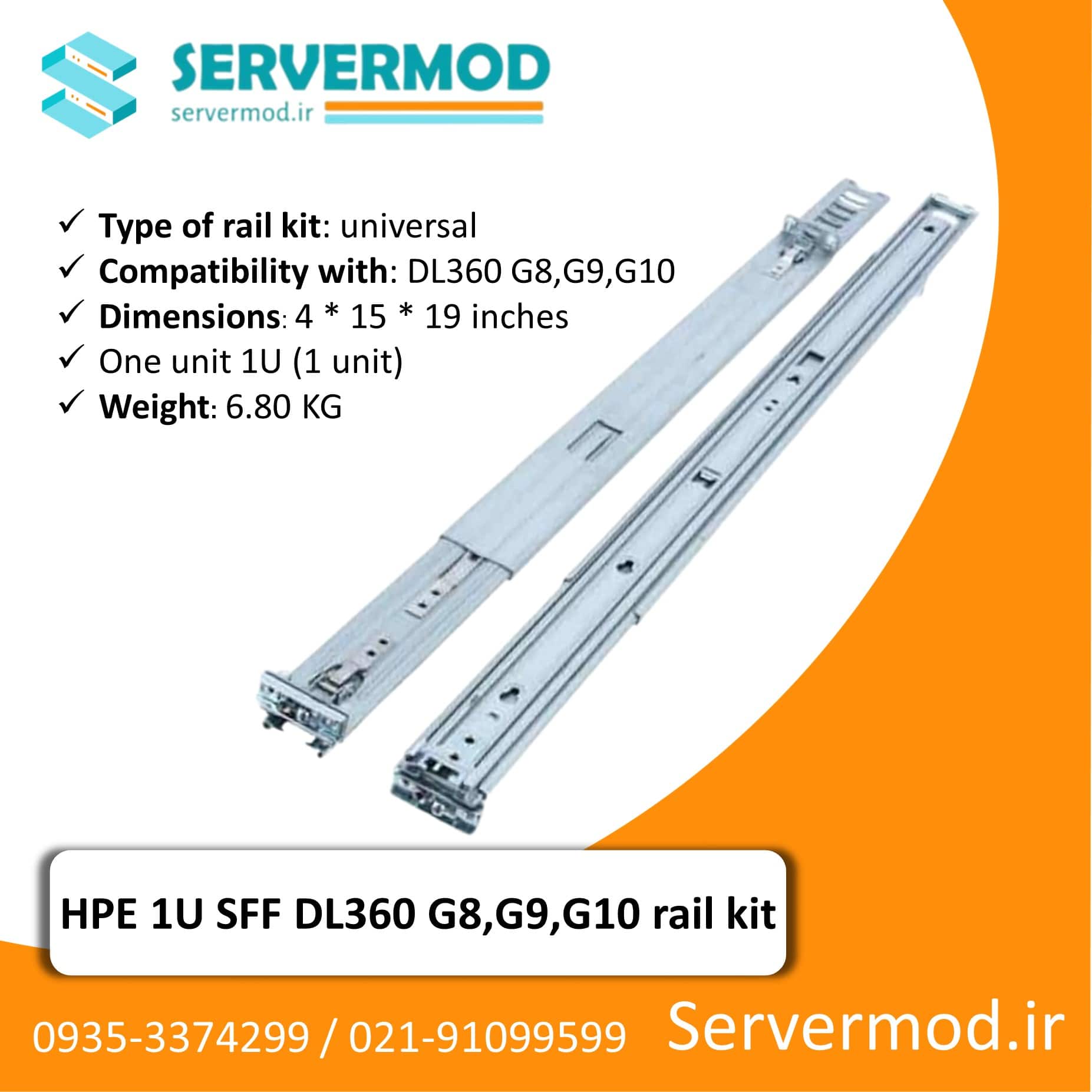 rail kit server (1) ریل کیت سرور HP 1U SFF Rail Kit DL360 G8/G9/G10