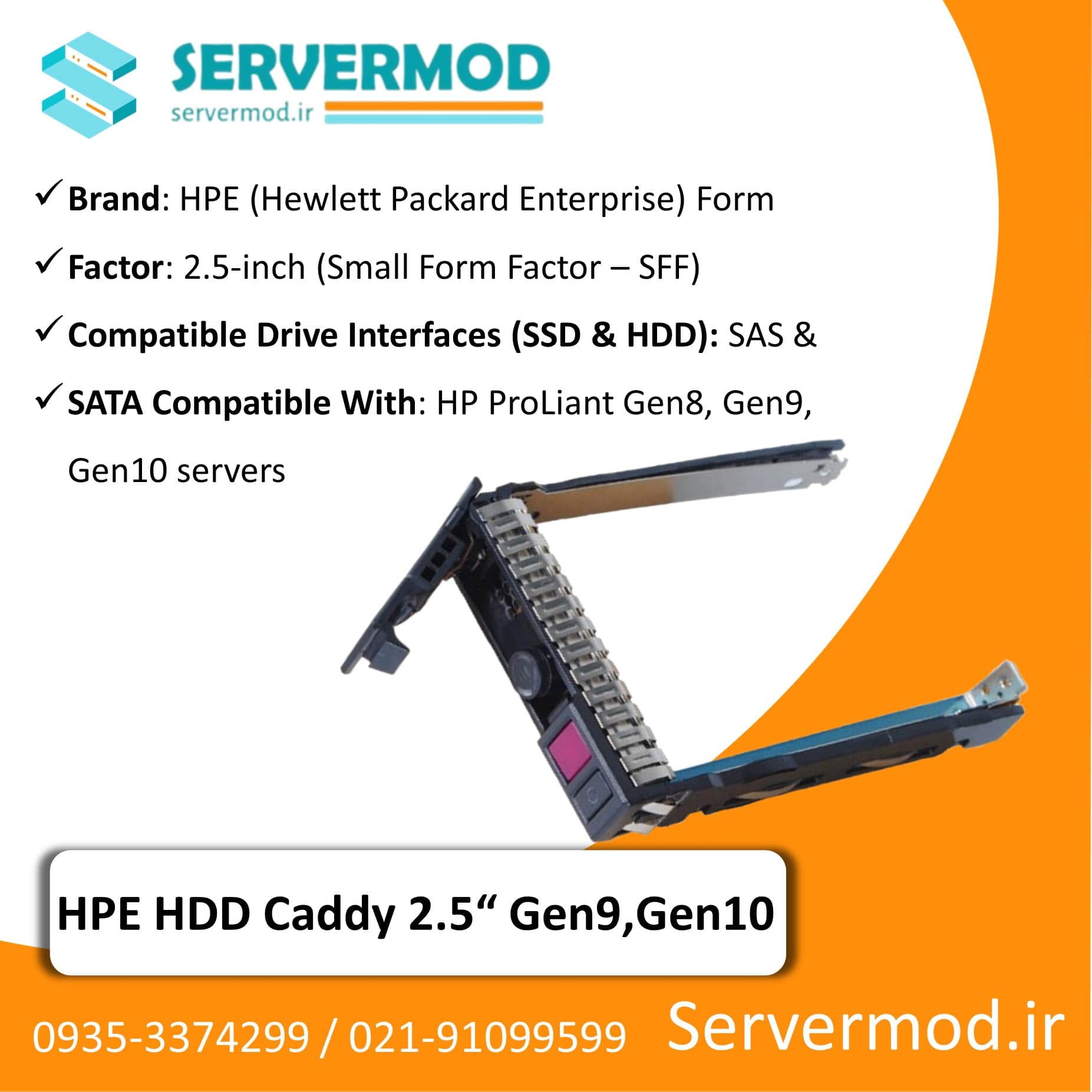 hard drive cage (1) Caddy 2.5 g9 g10 hp