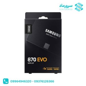 هارد SSD اینترنال سامسونگ مدل Samsung 870 EVO ظرفیت 500 گیگابایت