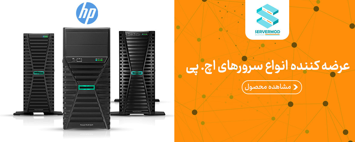 بنر سرور اچ پی hp فروشگاه سرور ماد