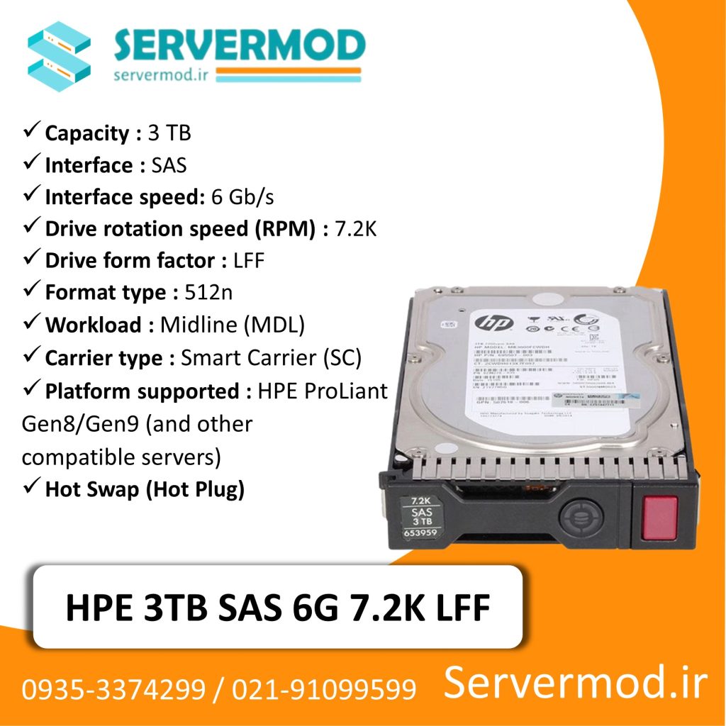 هارد سرور HP 3TB SATA 6G 7.2K LFF