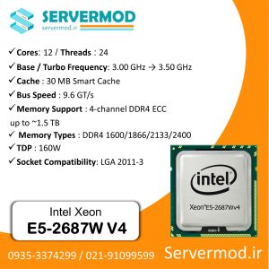 سی پی یو سرور Intel Xeon E5-2687W v4 Processor