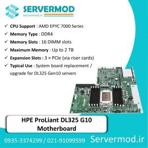 مادربرد سرور HP DL325 G10