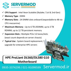 مادربرد HP DL560 – DL580 G10