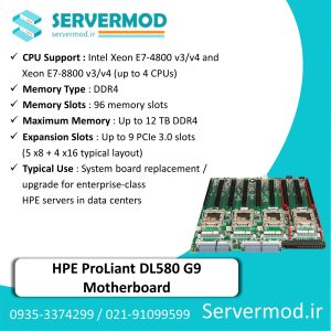 مادربرد HP DL580 G9