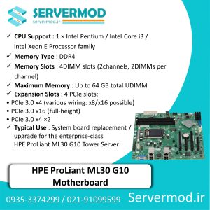 مادربرد سرور مدل HP ML30 G10