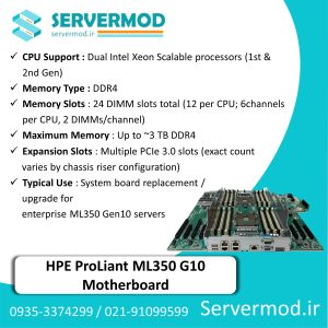 مادربرد HP ML350 G10