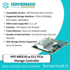 رید کنترلر HPE MR216i-p Gen11 x16 Lanes PCI SPDM