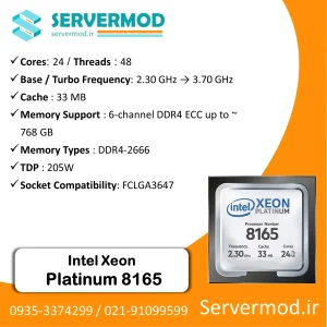 پردازنده سرور Intel Xeon Platinum 8165 Processor