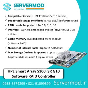 رید کنترلر HPE Smart Array S100i