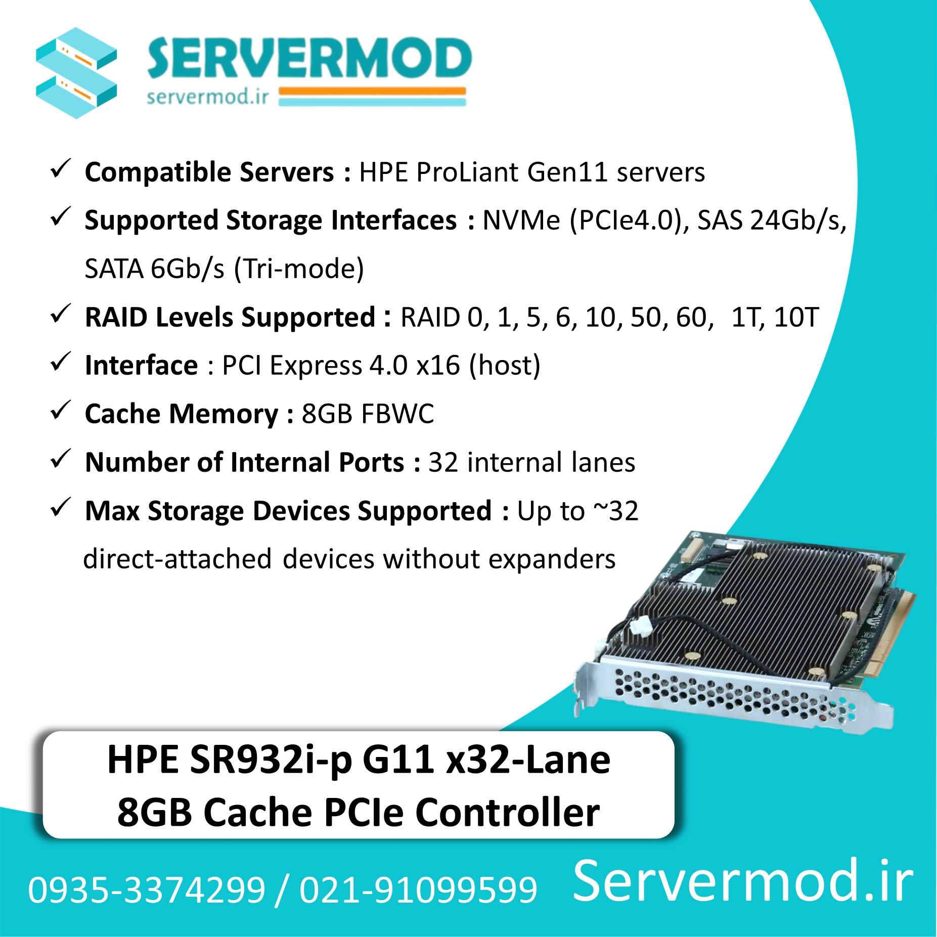 SR932i‑p G11 رید کنترلر HPE SR932i-p Gen11 x32 Lanes 8GB Wide Cache PCI SPDM Plug-in