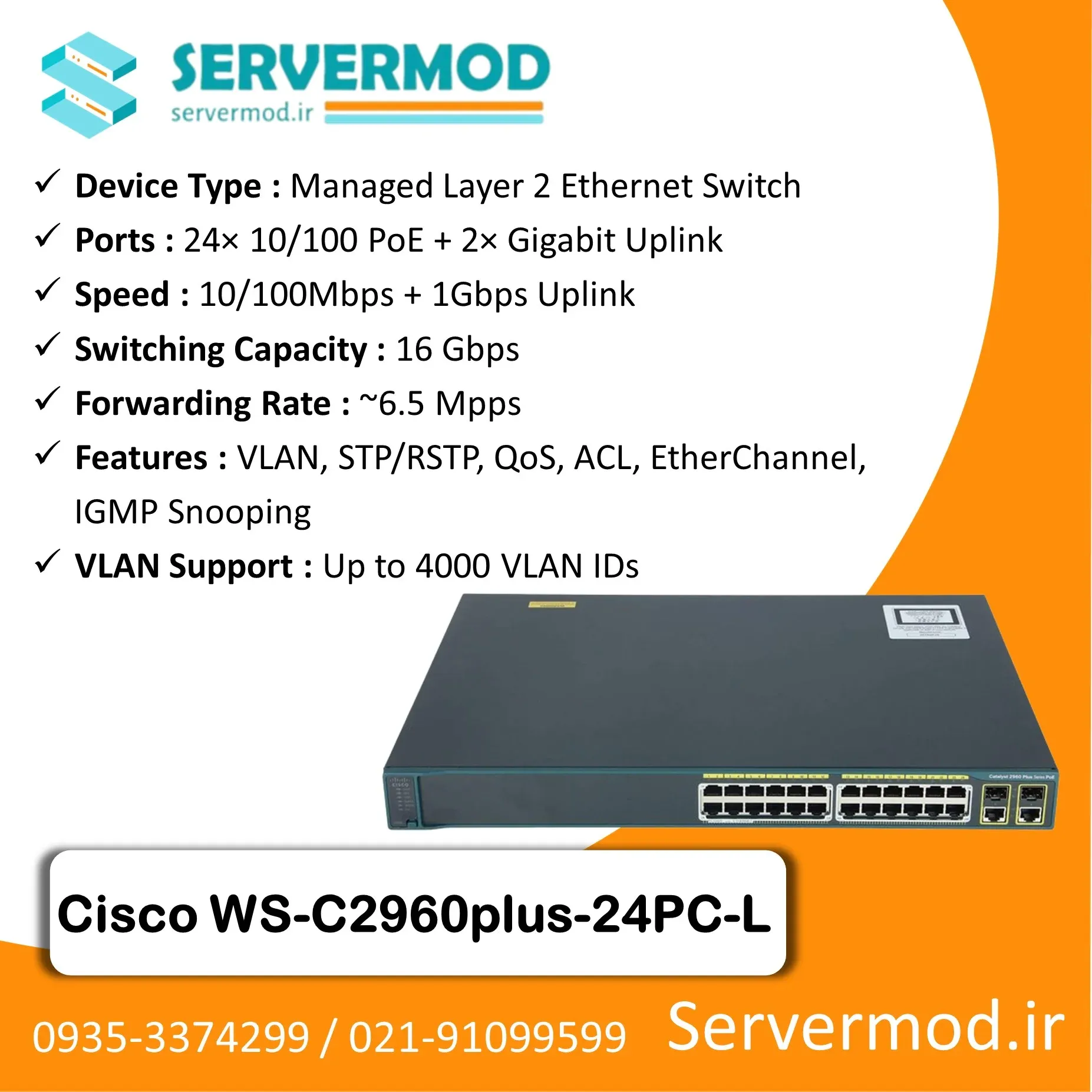 Cisco WS-C2960plus-24PC-L (1) سوئیچ ۲۴ پورت سیسکو WS-C2960+24PC-L