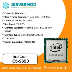 پردازنده e5-2620