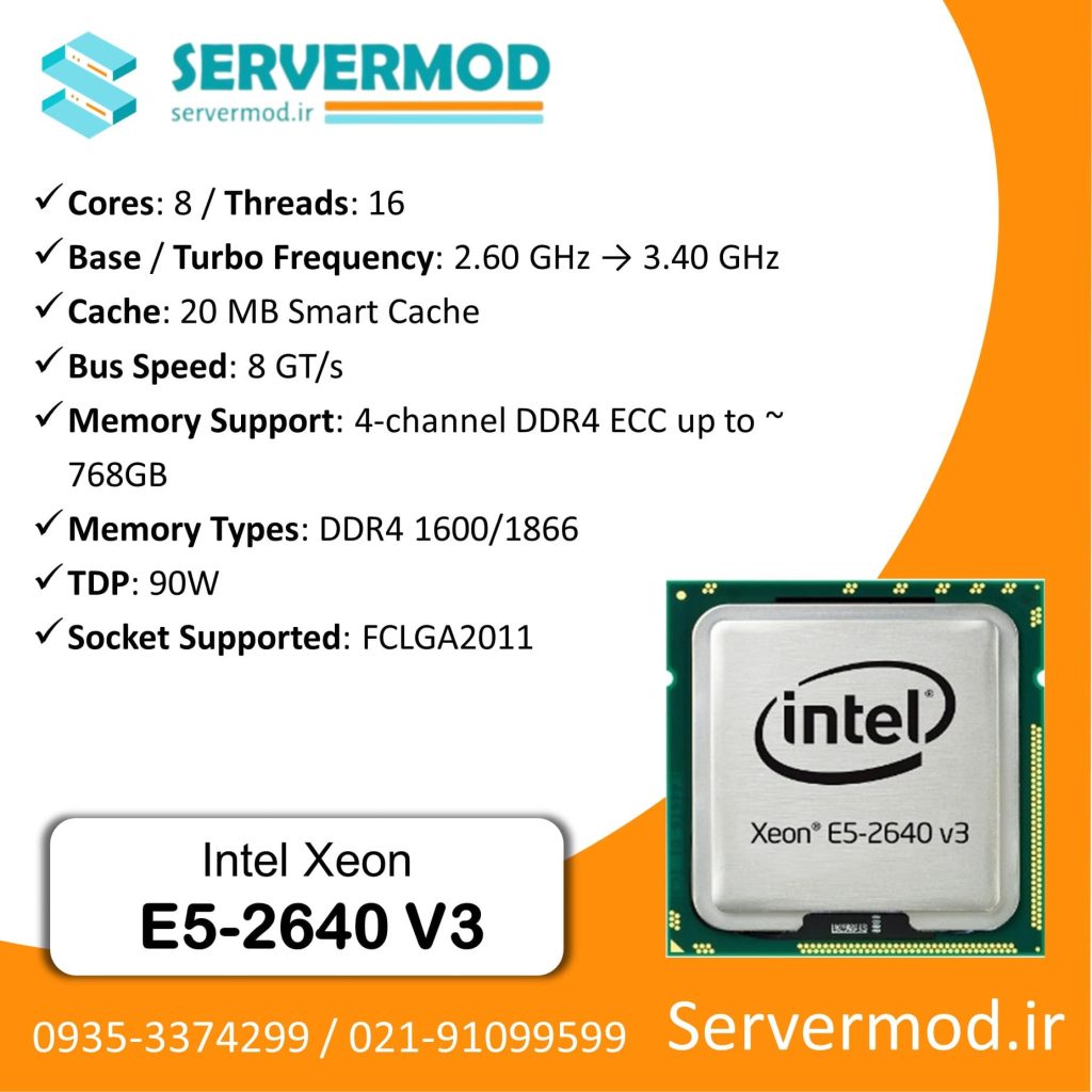 intel xeon e5 2640 v3