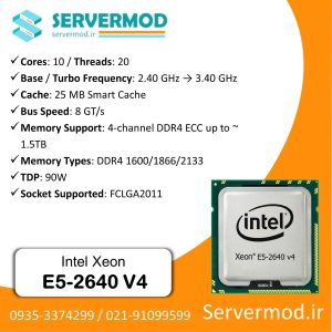 e5 2640 v4