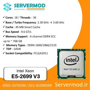 سی پی یو سرور Intel Xeon E5-2699 v3 Processor