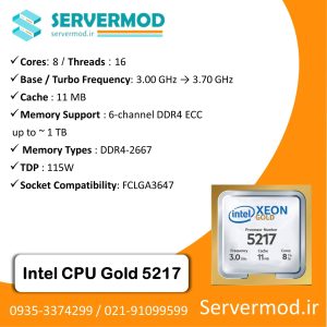 سی پی یو سرور Intel Xeon Gold 5217 Processor