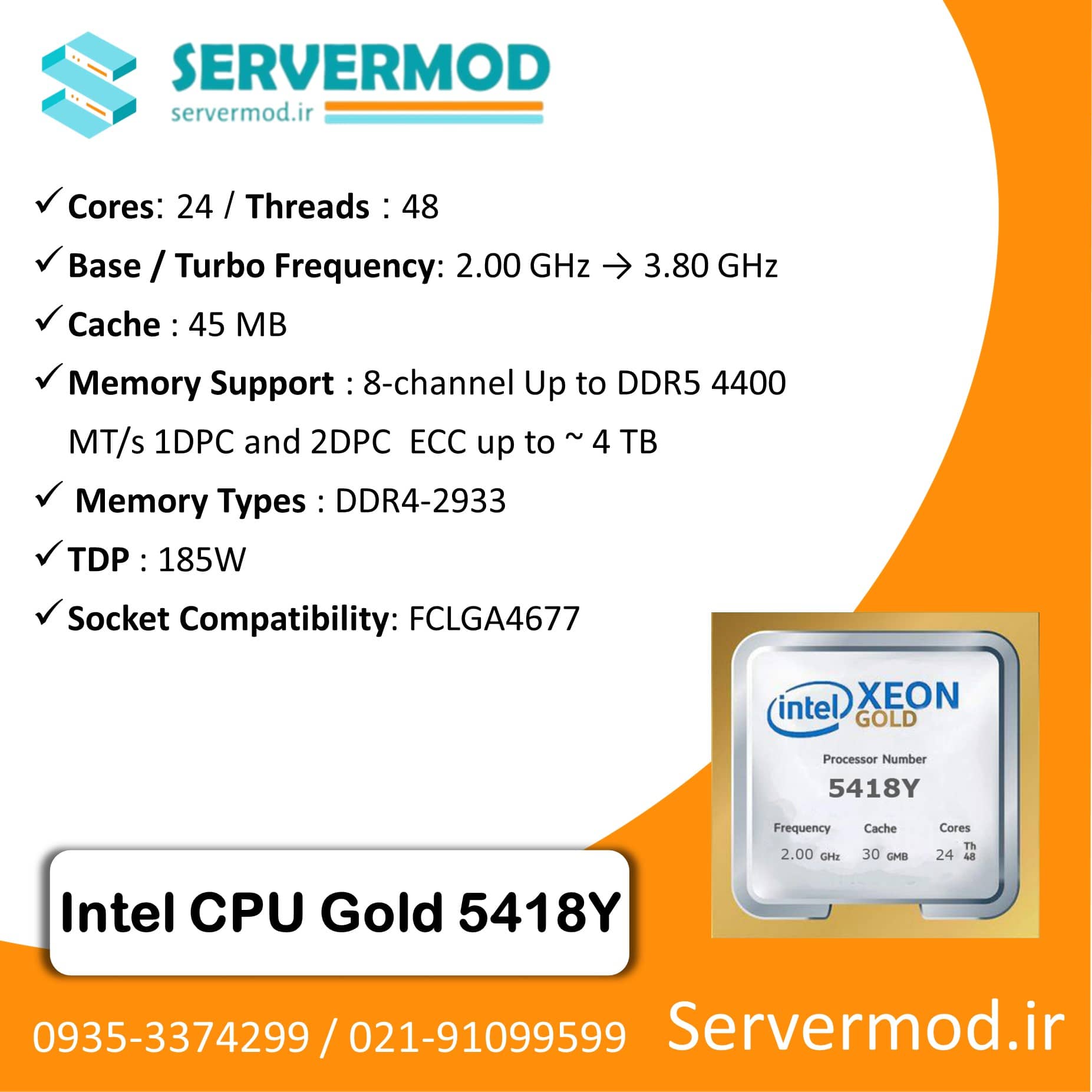 IMG_20250829_181537_948-min سی پی یو سرور Intel Xeon Gold 5418Y Processor