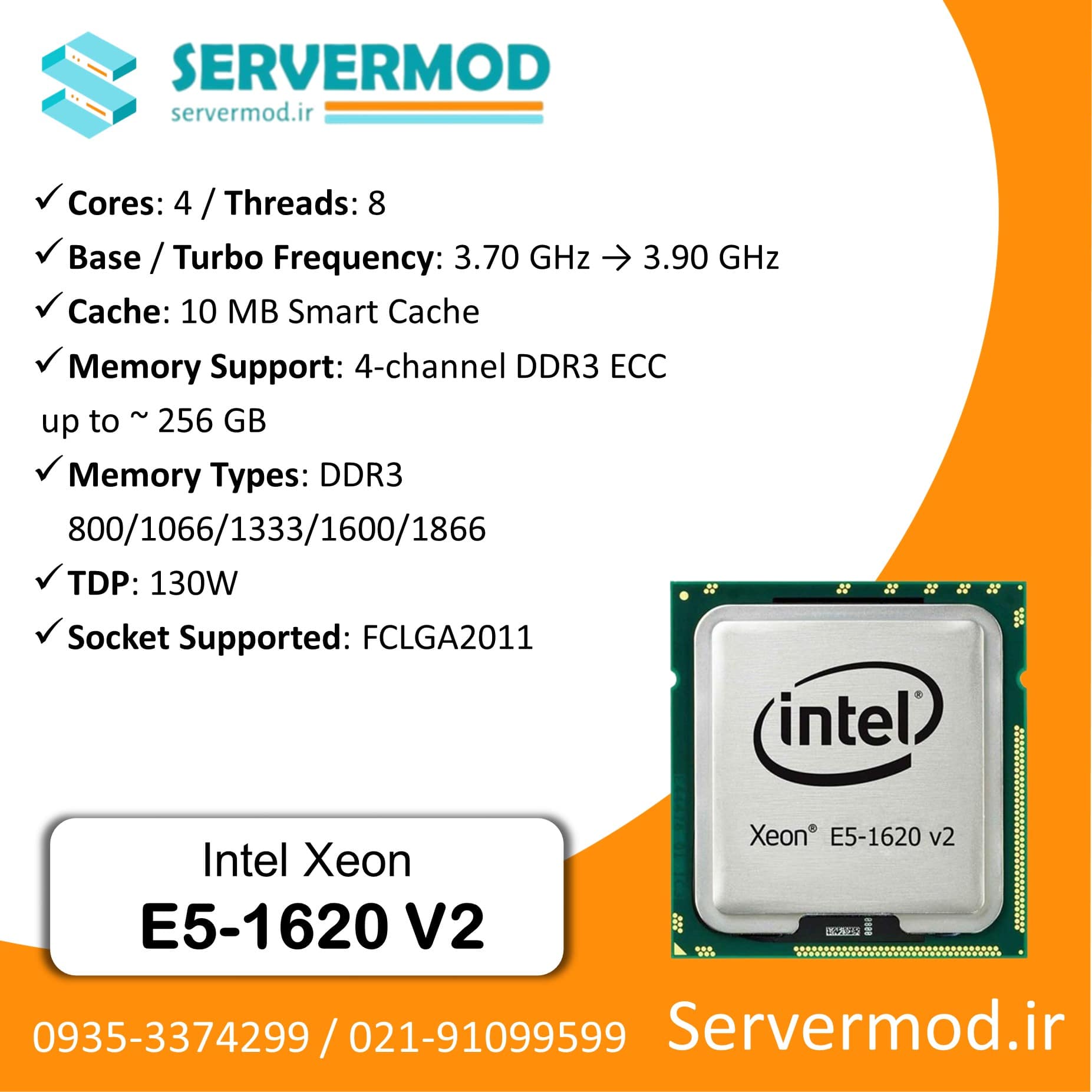 E5-1620 V2-min سی پی یو سرور Intel Xeon Processor E5-1620 v2