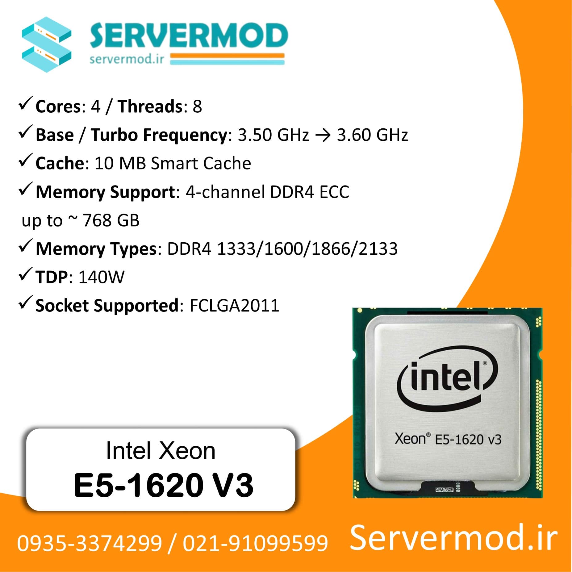 E5-1620 V3-min سی پی یو سرور Intel Xeon Processor E5-1620 V3