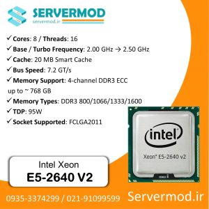سی پی یو سرور Intel Xeon Processor E5-2640 V2