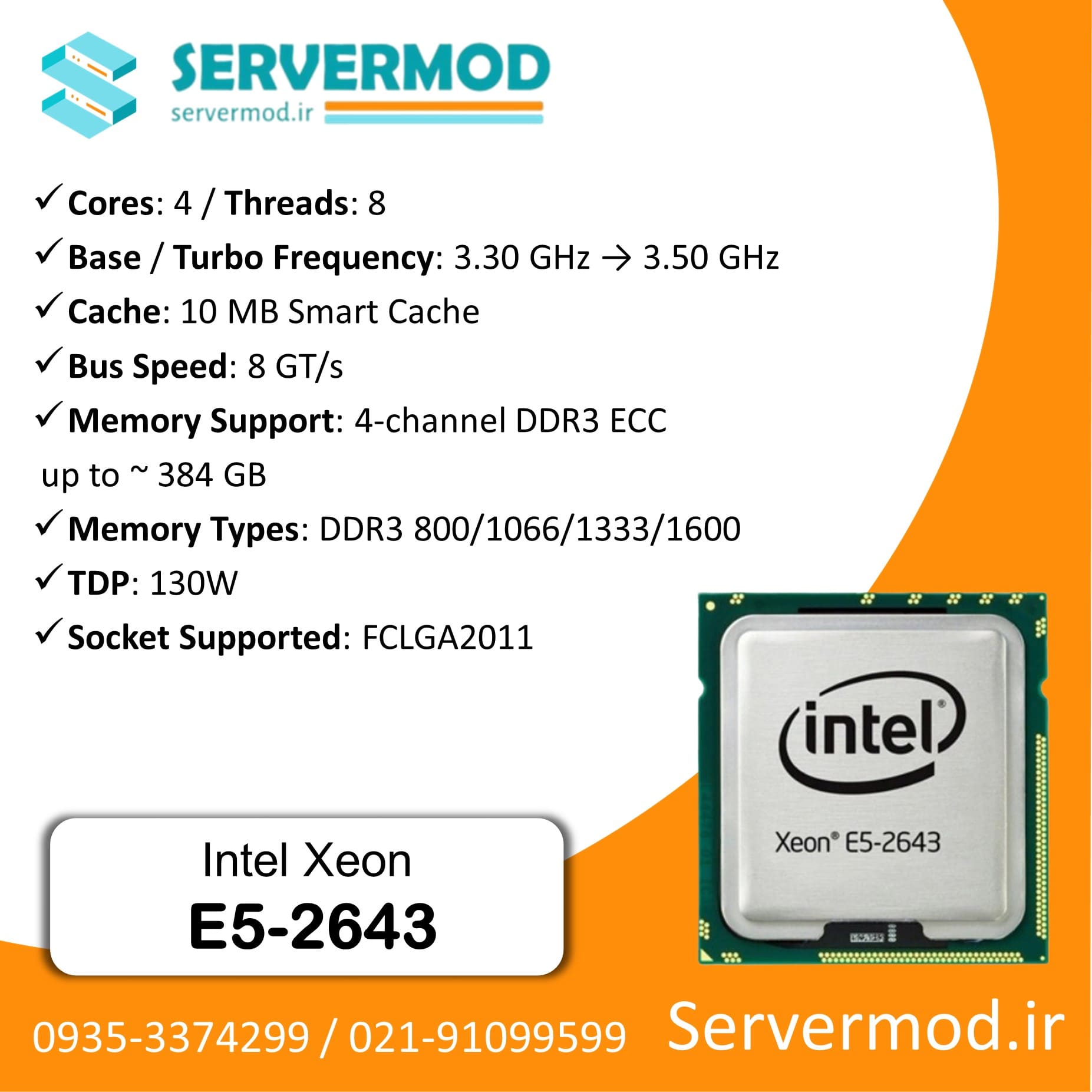 E5-2643 سی پی یو سرور Intel Xeon Processor E5-2643