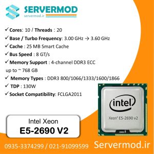 سی پی یو سرور Intel Xeon Processor E5-2690 v2 Server Processor