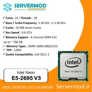سی پی یو سرور Intel Xeon Processor E5-2695 V3