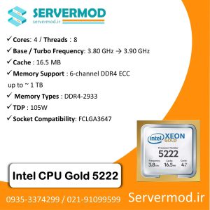 سی پی یو سرور Intel Xeon Gold 5222 Processor