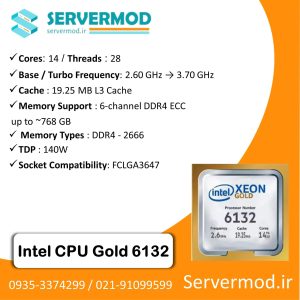 سی پی یو سرور Intel Xeon Gold 6132 Processor