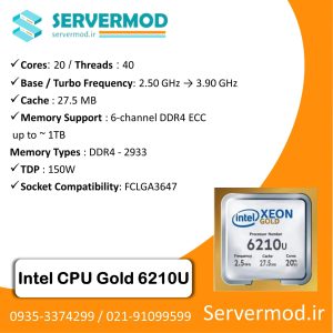 سی پی یو سرور Intel Xeon Gold 6210U Processor