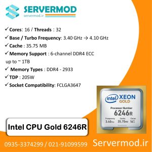 سی پی یو سرور Intel Xeon Gold 6246R Processor