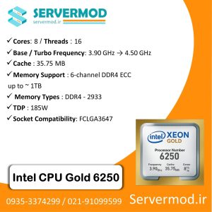 سی پی یو سرور Intel Xeon Gold 6250