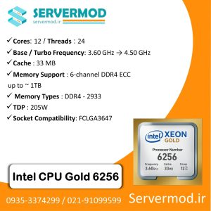 سی پی یو سرور Intel Xeon Gold 6256 Processor
