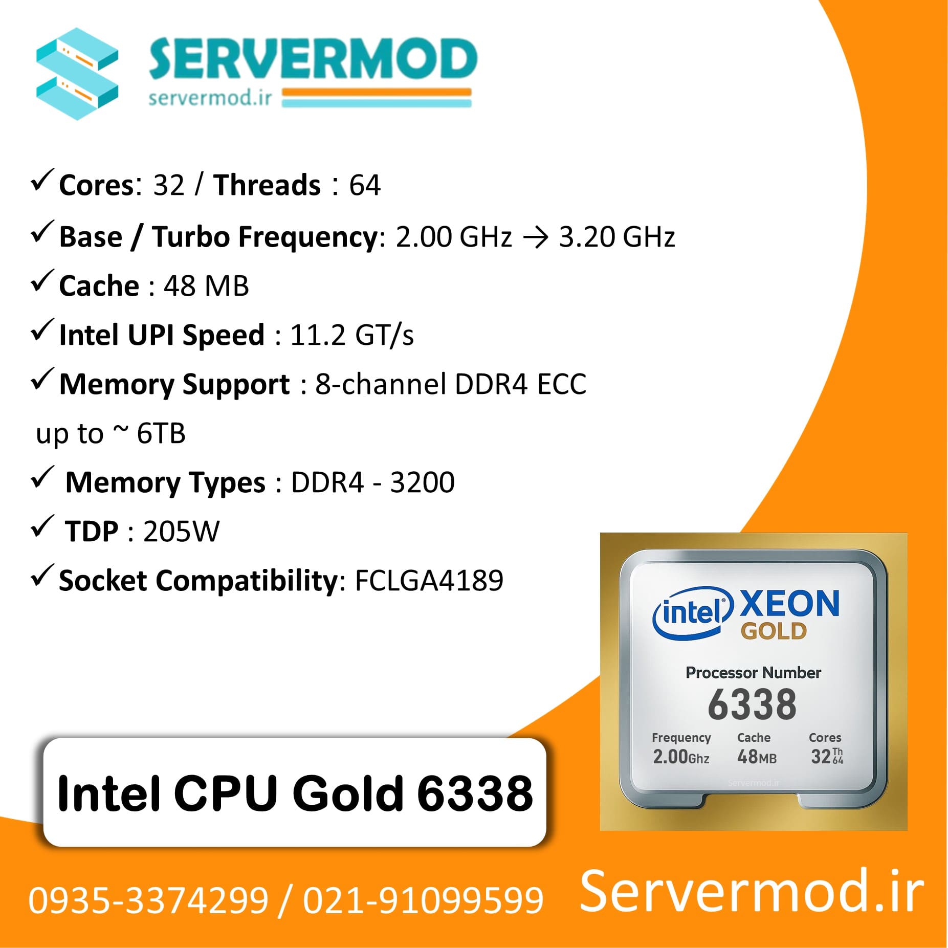 Intel CPU Gold 6338 سی پی یو سرور Intel Xeon Gold 6338 Processor