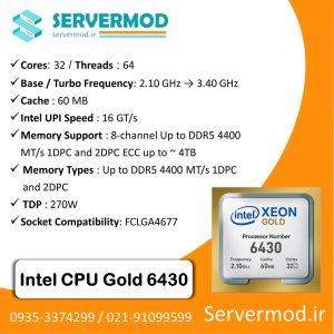 سی پی یو سرور Intel Xeon Gold 6430 Processor
