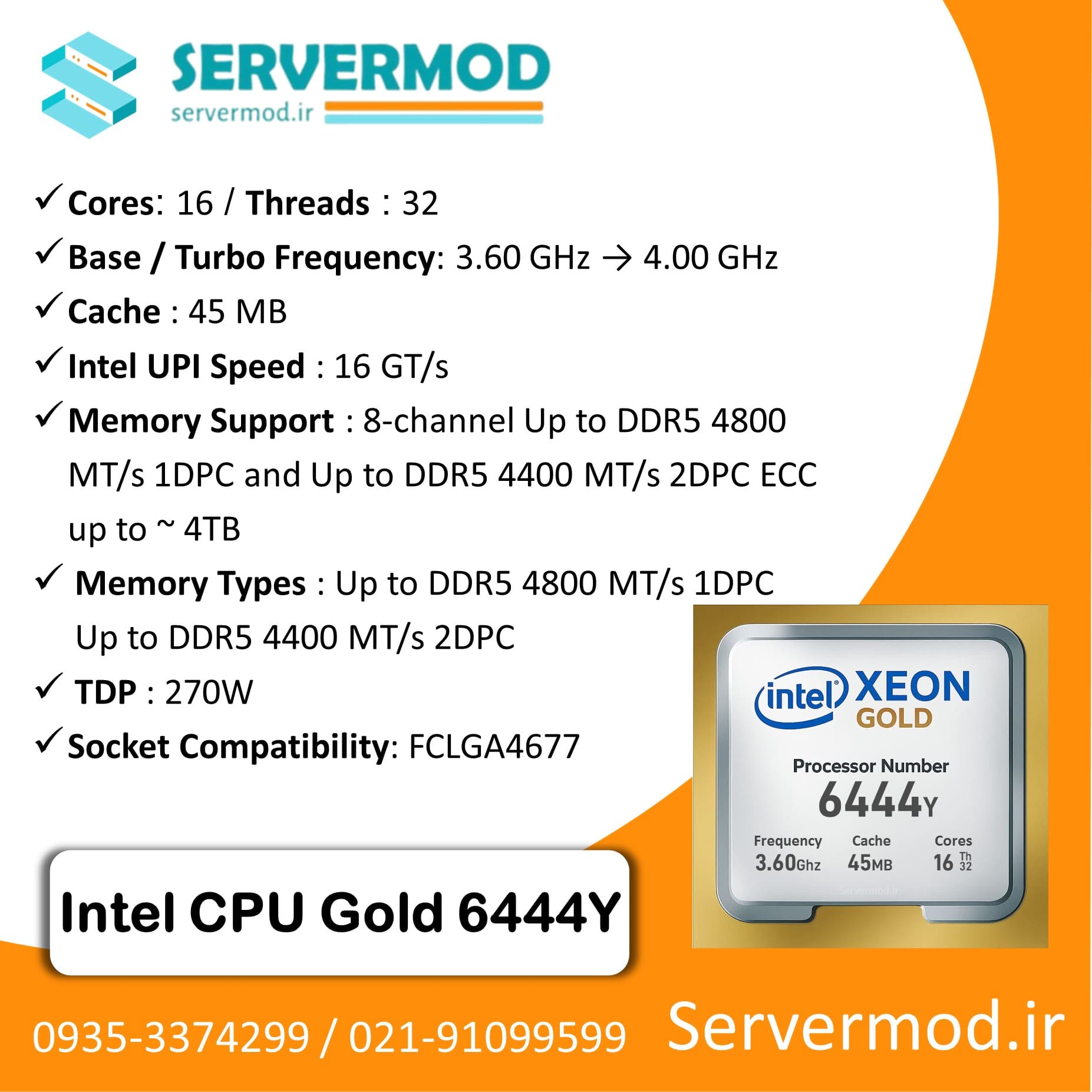 Intel CPU Gold 6444Y سی پی یو سرور Intel Xeon Gold 6444Y Processor