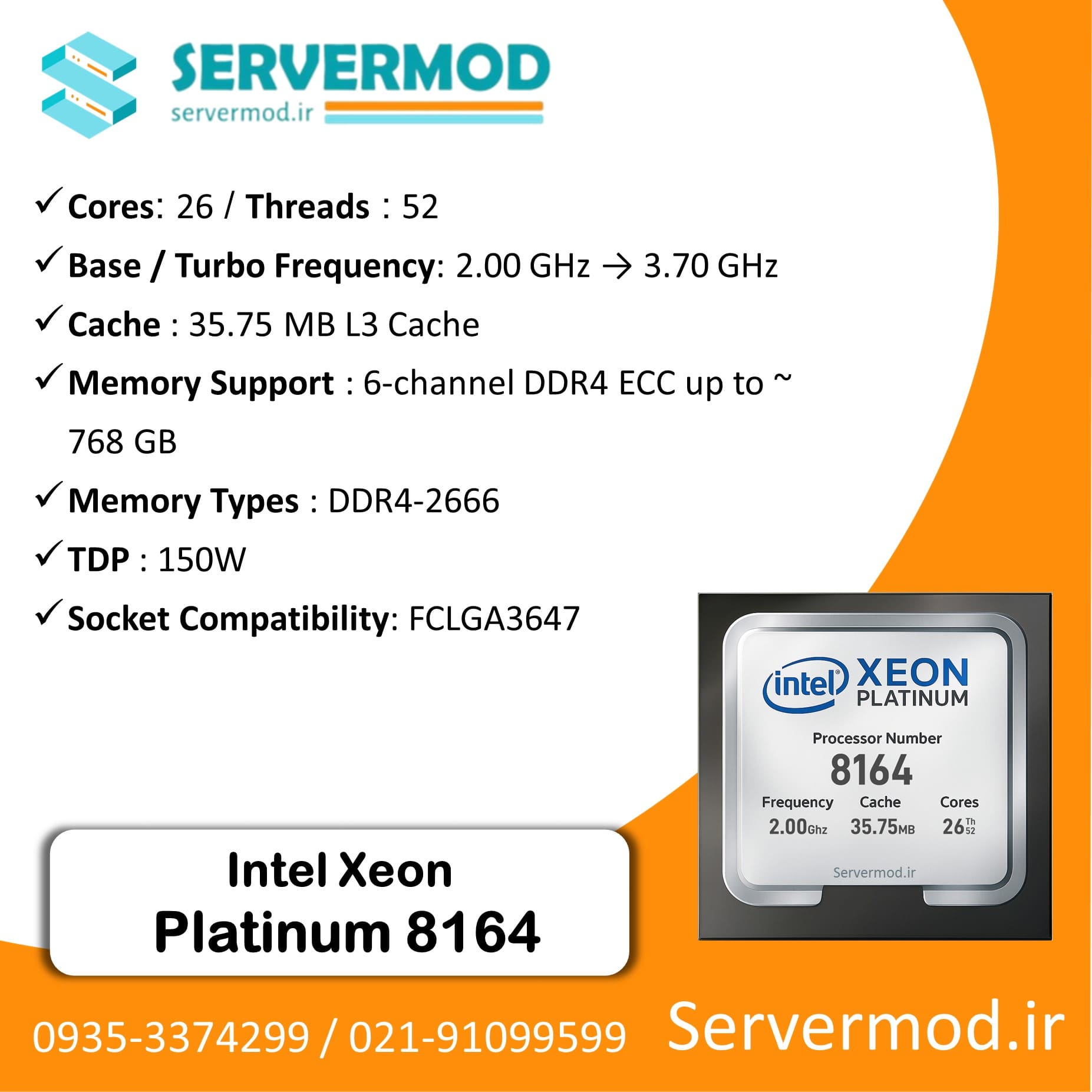 Platinum 8164 (1) سی پی یو سرور Intel Xeon Platinum 8164 Processor