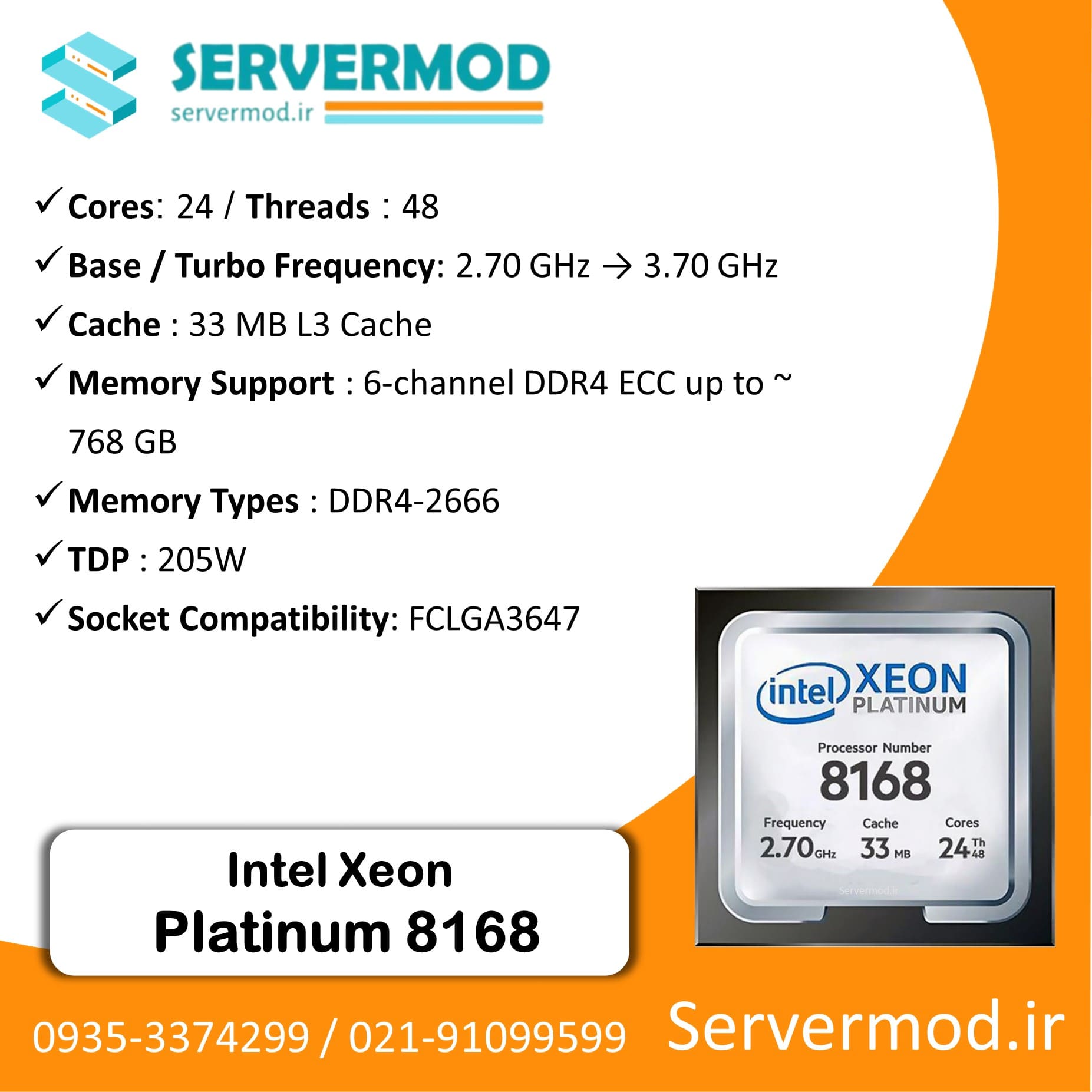 Platinum 8168 سی پی یو سرور Intel Xeon Platinum 8168 Processor