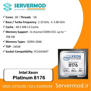 سی پی یو سرور Intel Xeon Platinum 8176 Processor