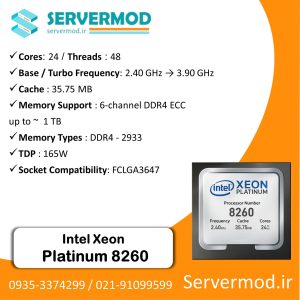 سی پی یو سرور Intel Xeon Platinum 8260 Processor