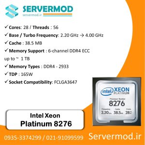 سی پی یو سرور Intel Xeon Platinum 8276 Processor