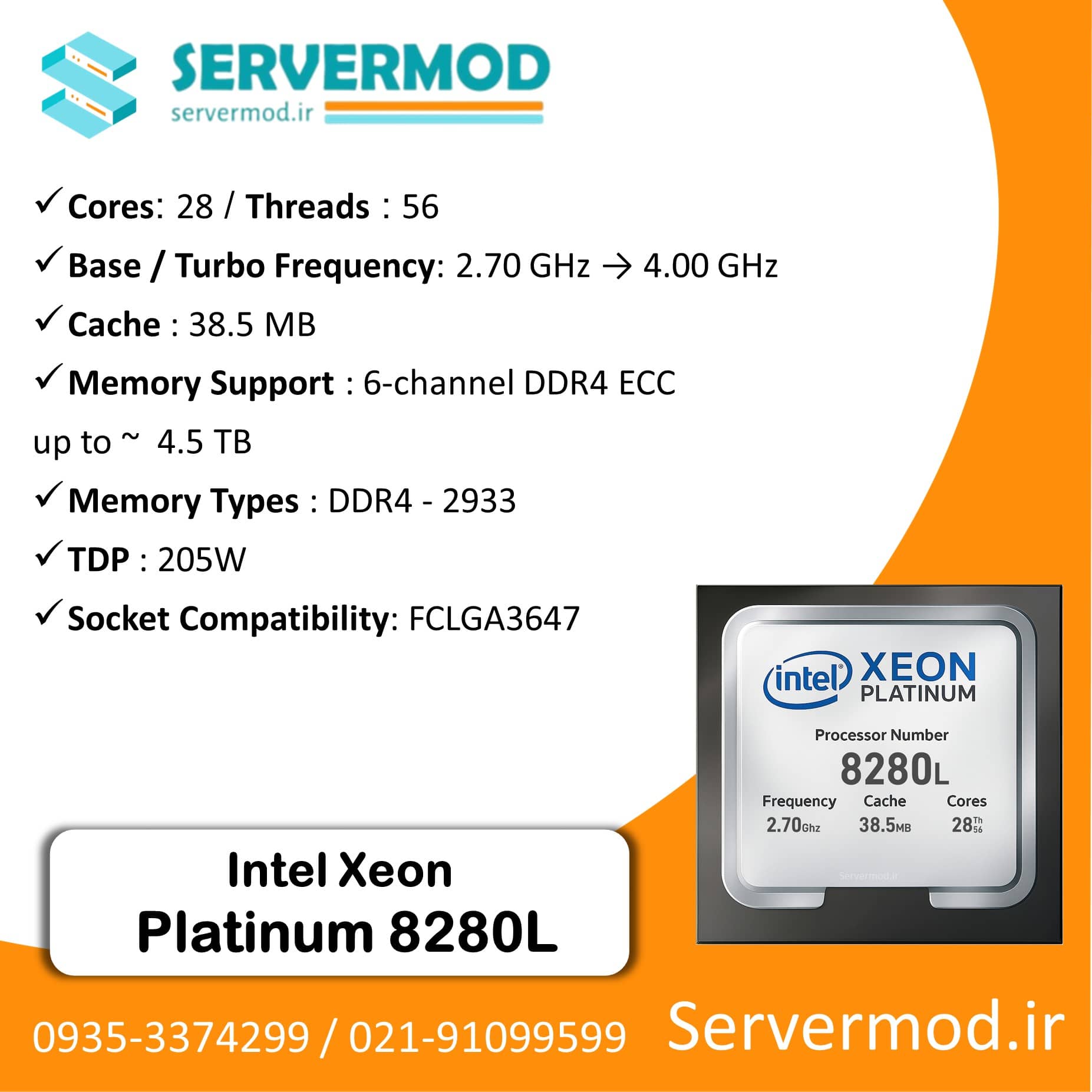 سی پی یو سرور Intel Xeon Platinum 8280L Processor